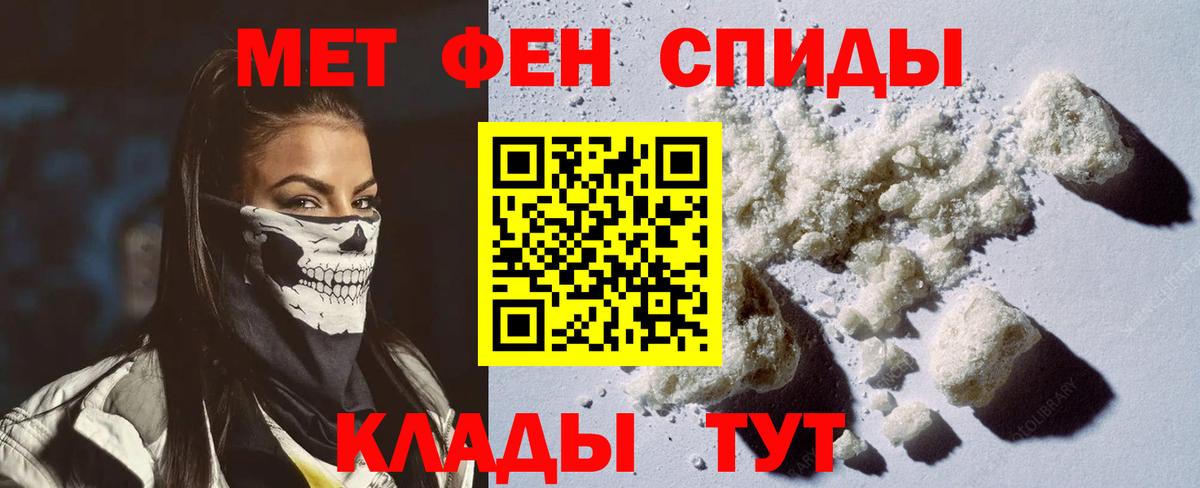 АМФЕТАМИН  Amphetamine  Ирбит  Вход с VPN  Амфетамин VHQ 
