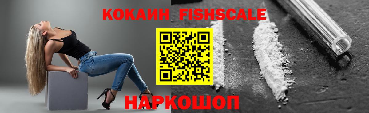 КОКАИН VHQ Ирбит