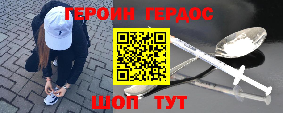 НБОМе Ирбит