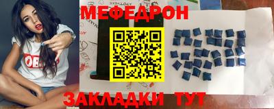 мдма Кунгур