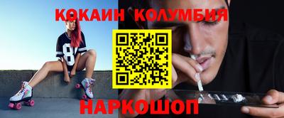 гидра Кумертау