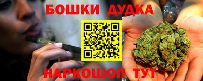 гидра Кумертау