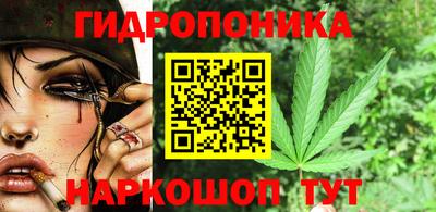 гидра Кумертау