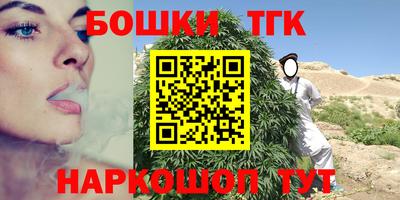 гидра Кумертау
