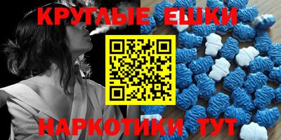 мдма Кунгур