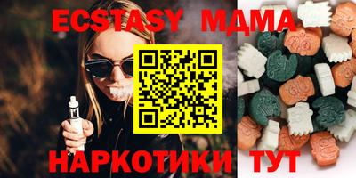 мдма Кунгур