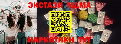 гидра Кумертау
