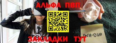 гидра Кумертау