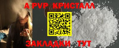 гидра Кумертау