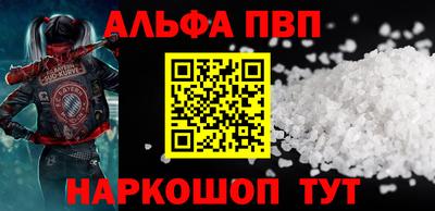 гидра Кумертау