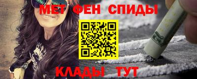 мдма Кунгур