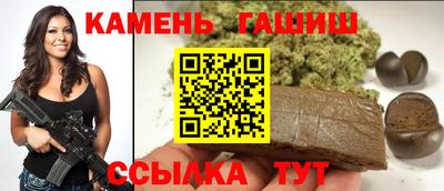 гидра Кумертау