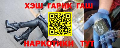 гидра Кумертау