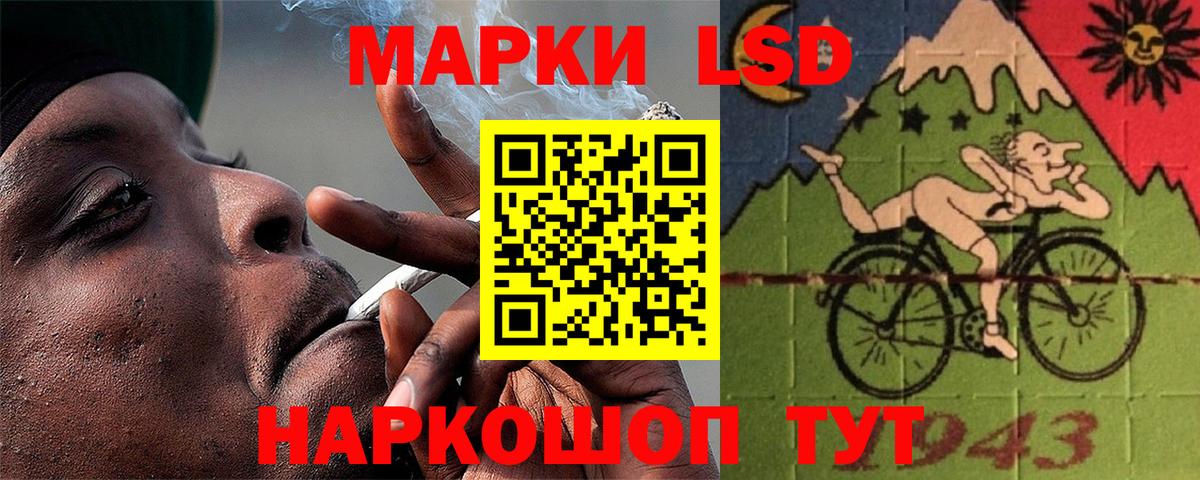 LSD-25 экстази кислота  LSD-25 экстази кислота  Вход с VPN  Ирбит 