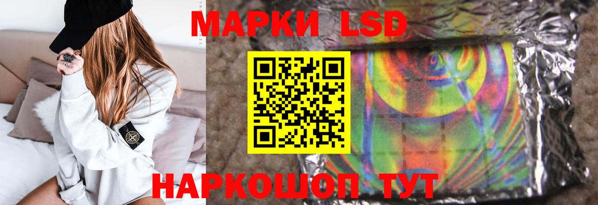 ЛСД экстази ecstasy Ирбит