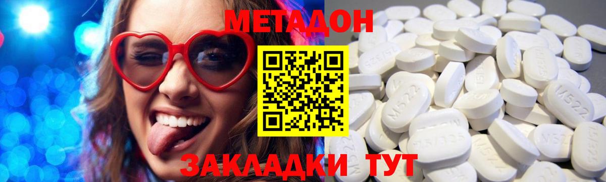 МЕФ кристаллы  Вейп ТГК  Ирбит  КОКАИН  Вход с VPN  ГАШ  МАРИХУАНА 