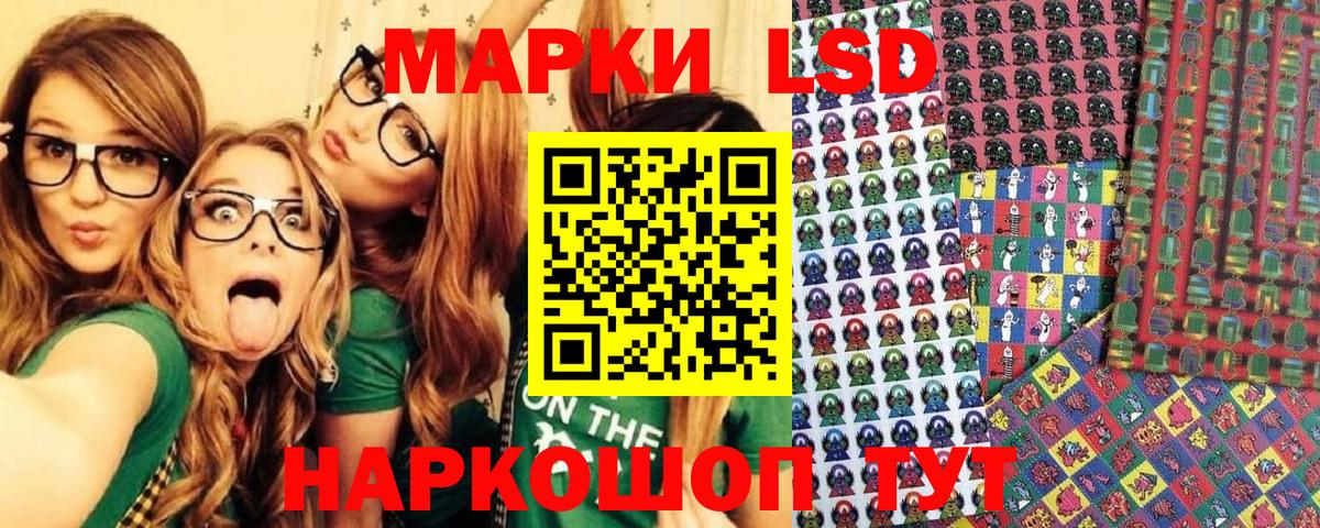 Ирбит  Марки NBOMe 1500мкг  Вход с VPN 