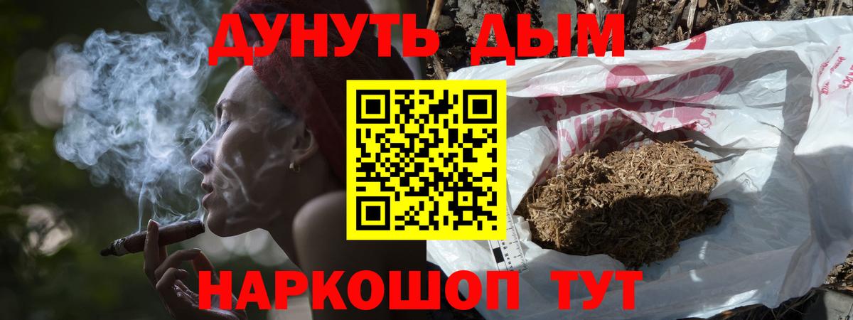 Марихуана гибрид Ирбит