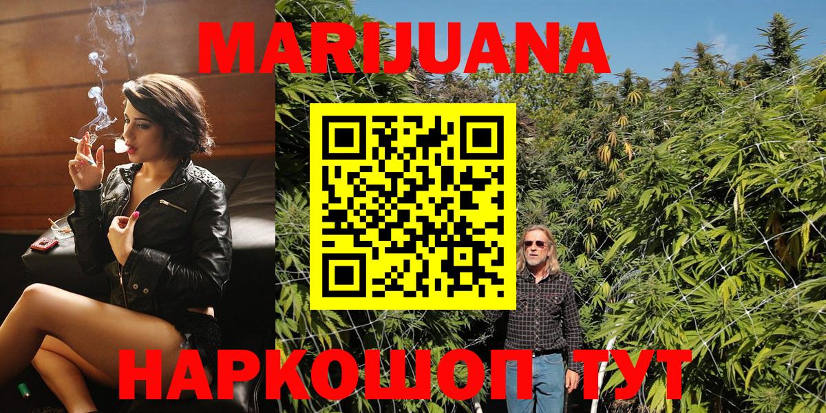 Марихуана конопля  Марихуана семена  Вход с VPN  Ирбит  Шишки марихуана THC 21%  Бошки марихуана MAZAR 
